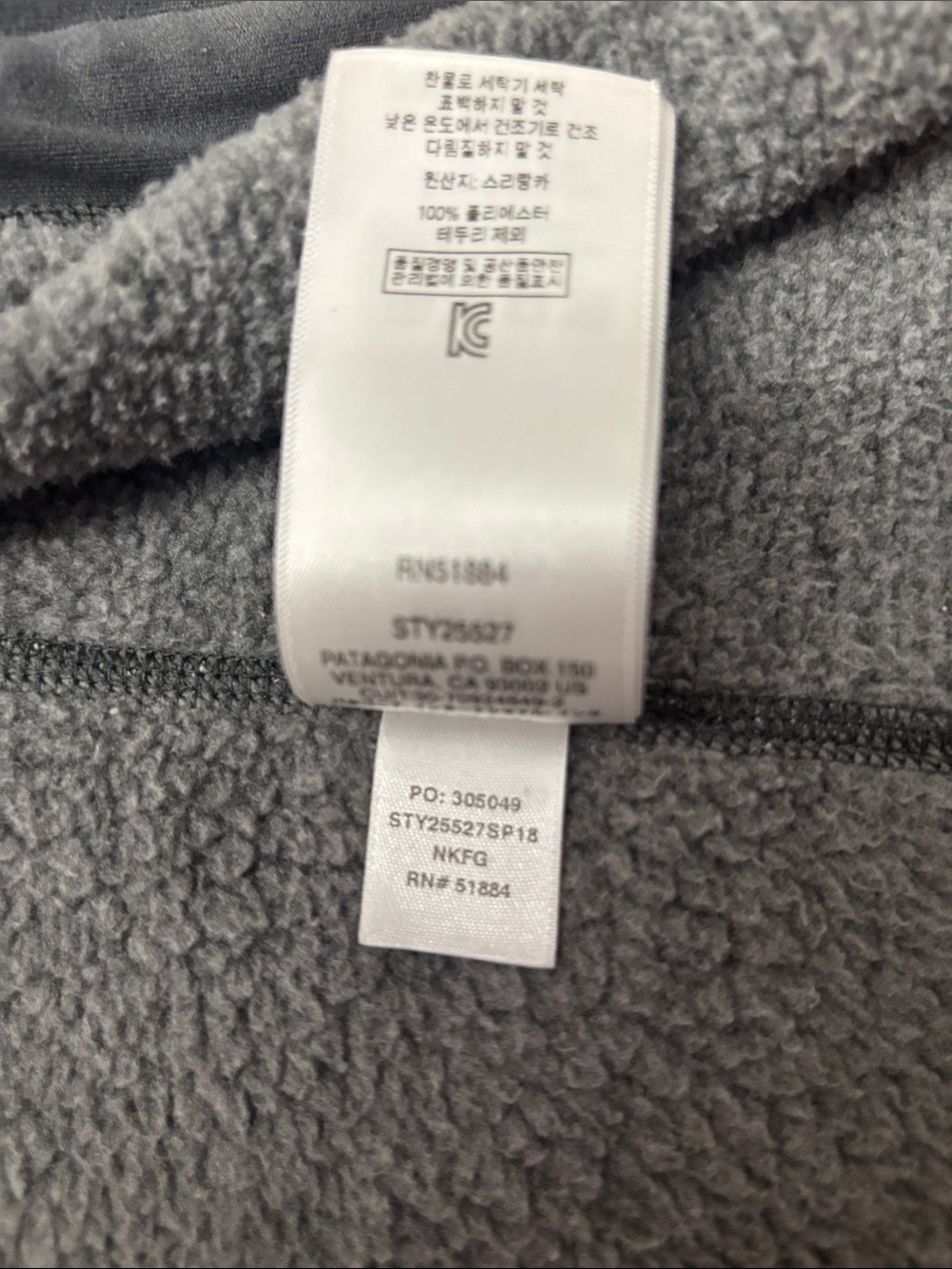 Patagonia Men's Heather Gray Full-Zip Jacket Size Large Style 51884 - Picture 5 of 6